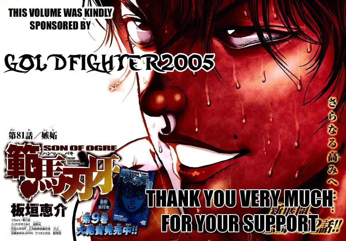 New Grappler Baki Chapter 224 5